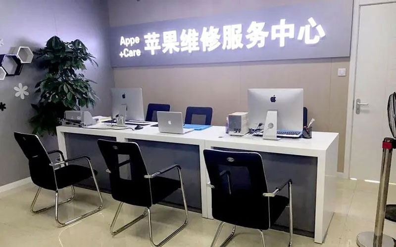 揭阳中山苹果手机授权维修点地址电话信息